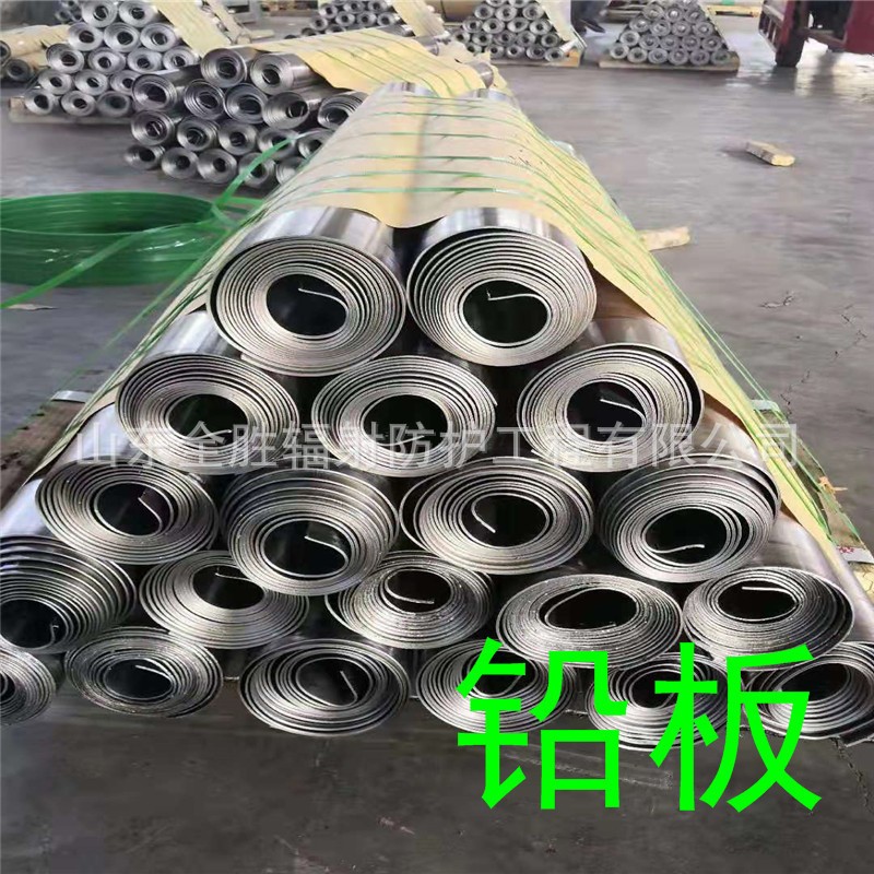 许昌2mm铅板定做
